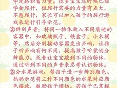 -乐融婴幼儿成长中心(四季青校区)