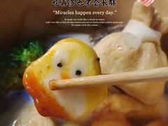 -柚下次·关东煮