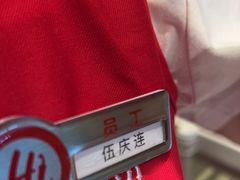 -海底捞火锅(青山湖万达夜宵主题店)