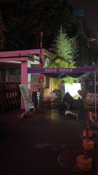 -南京医科大学友谊整形外科医院