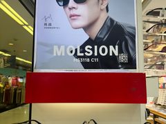 -美式眼镜·授权蔡司.依视路.尼康.豪雅.明月(人民广场店)