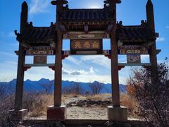 -圣莲山风景区