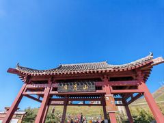 -日月山景区