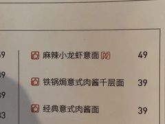 -必胜客(天河城店)