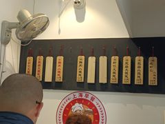 -梦花街馄饨店(中华苑店)