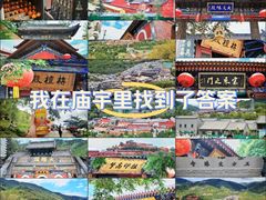 -五台山风景区