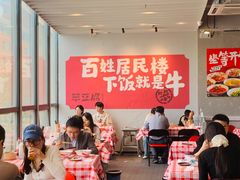 -笨豆腐居民楼菜馆•江西小炒(天津开发区店)