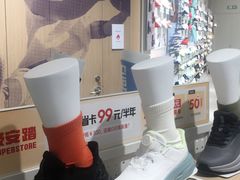 -宝龙城(杭州滨江店)
