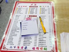 -卢庄(江汉路店)