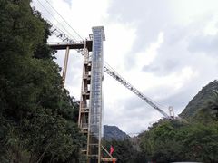 -宝晶宫旅游景区