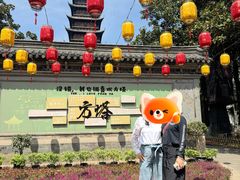 -常熟方塔园