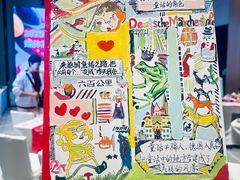 -北京康莱德酒店