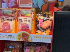 -豪享来中西餐厅(隆昌店)