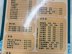 -下村新强记烧鹅店