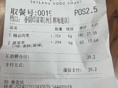 -食悦天美食广场(西安CityOn熙地港购物中心店)