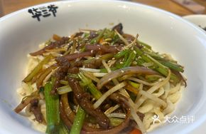 Beef and Celery Noodles