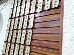 -朱大嘴肥肠血旺(福字街店)