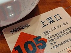 -杨厨的田园饭店(长城路店)