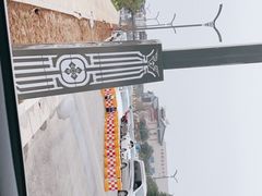 -中华郡文化旅游景区
