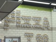 -MT麦如麦立送(五矿live店)
