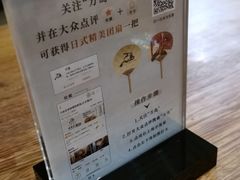 -万岛日本料理铁板烧(太古里店)