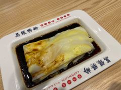 -荔银肠粉·非遗手藝(夫子庙店)