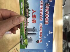 -天津图书馆(复康路馆)