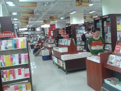 书店内景-南岸新华书店