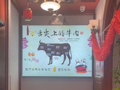 -海汕记·潮汕鲜牛肉火锅·自助