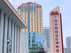 -广西壮族自治区博物馆