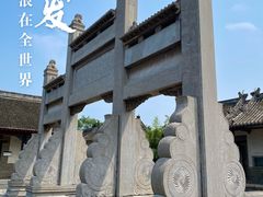 -密县县衙