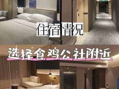 -食鸡公社辣子鸡·潍坊菜·烧烤