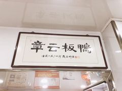 -南京金陵饭店