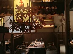 -牛道·和牛九食(市府恒隆广场店)