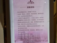 价目表-壹号港湾