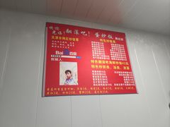 -翻滚吧!蛋炒饭·天津炒饭哥