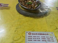 -都斛海鲜街