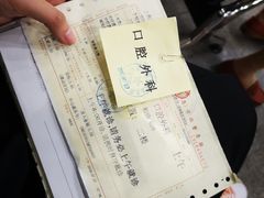 -上海市徐汇区口腔医院