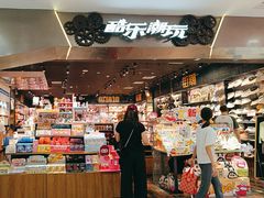 -酷乐潮玩(凯德MALL西直门店)