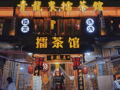 -大小河街