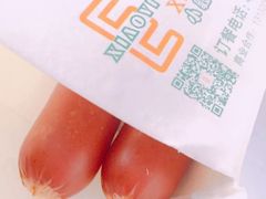 烤肠-大象厨房(重庆道店)