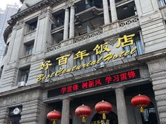 -武汉关码头(轮渡站)