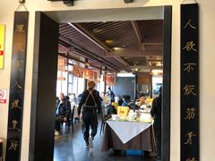 门面-煜丰汴京烤鸭(福彩路店)