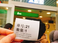 -1点点(银座和谐广场店)