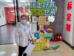-张士灯具城(家居优选店)