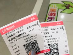 -山文星辉影城(青岛和谐广场店)