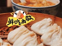 小笼包-熙盛源(复兴路店)