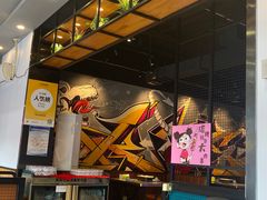 -醉炫音速烧烤·干煸菜(沙河总店)