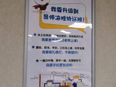 -中公教育考公考编教招考研(广东罗湖校区)