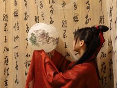 -汉仪华裳汉服旗袍·摄影写真馆(乌镇西栅店)